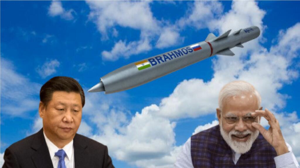 ब्रह्मोस मिसाइल चीन