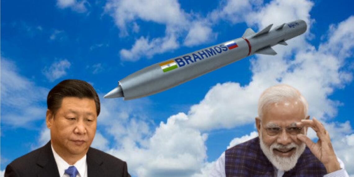 ब्रह्मोस मिसाइल चीन