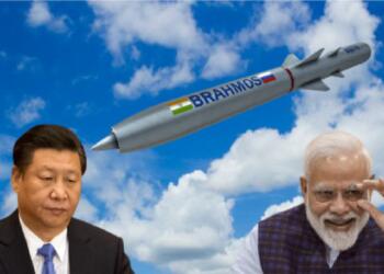 ब्रह्मोस मिसाइल चीन