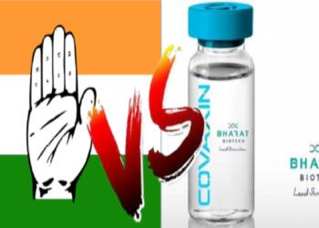 कोवैक्सीन कांग्रेस