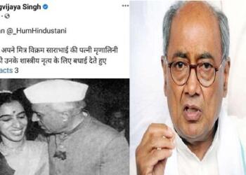 नेहरु दिग्विजय सिंह