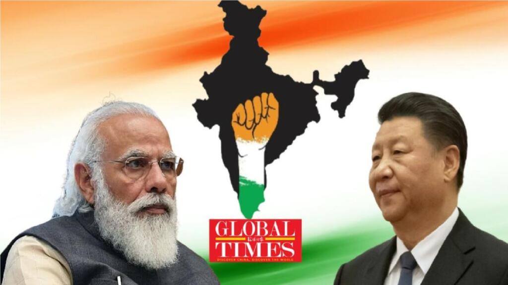 भारत चीन व्यापार