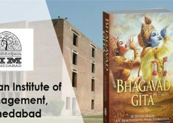 आईआईएम गीता