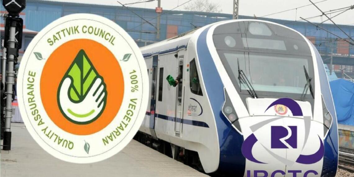 सात्विक काउंसिल ऑफ इंडिया