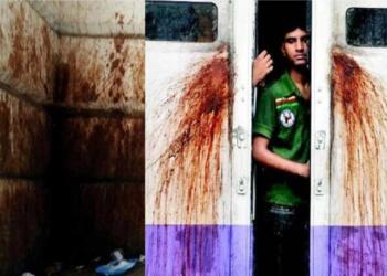 रेलवे बिना टिकट यात्रा