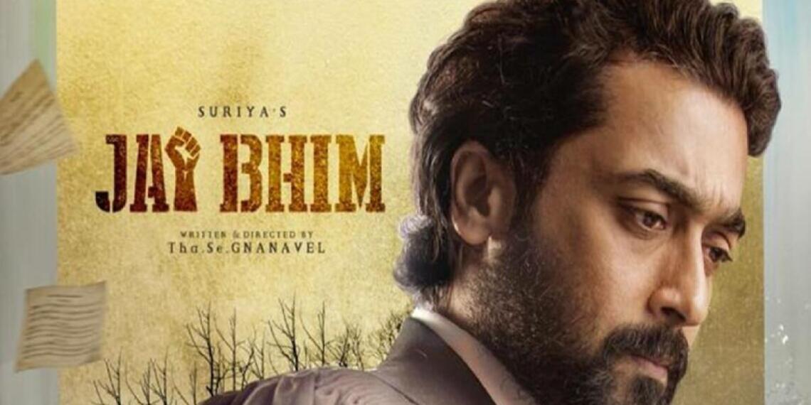 जय भीम फिल्म