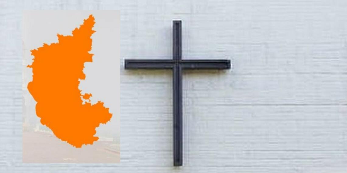 कर्नाटक धर्मांतरण