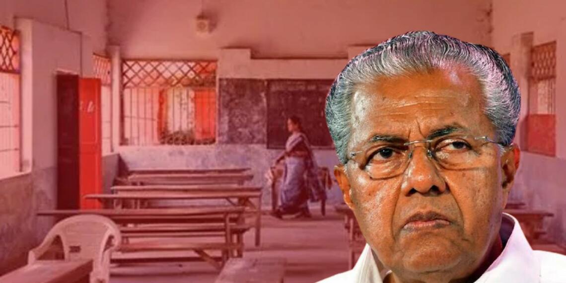 केरल वैक्सीन