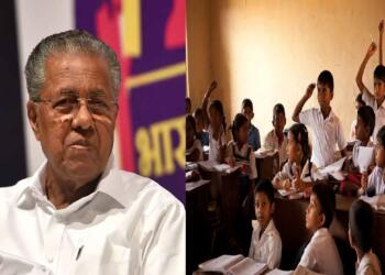 केरल शिक्षा