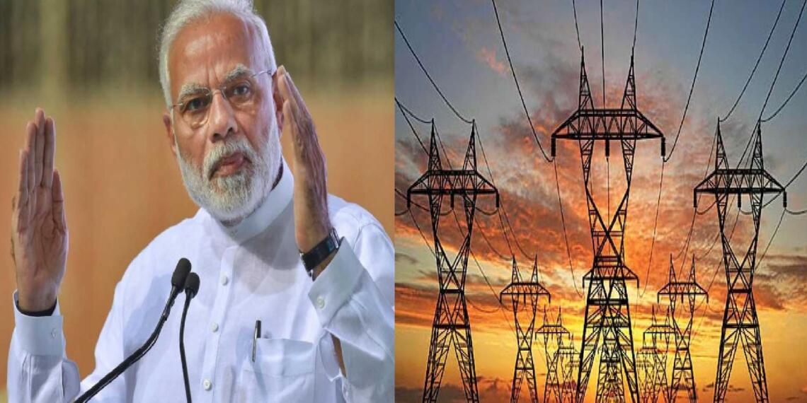 New Electricity Policy 2021