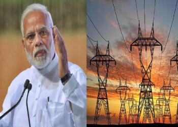 New Electricity Policy 2021