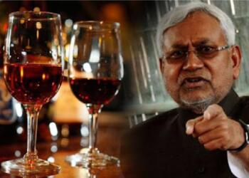 बिहार शराबबंदी