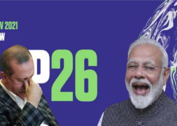 ग्लासगो सम्मेलन