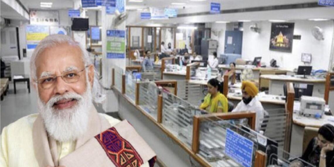 जन धन योजना