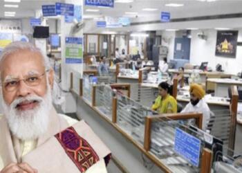 जन धन योजना