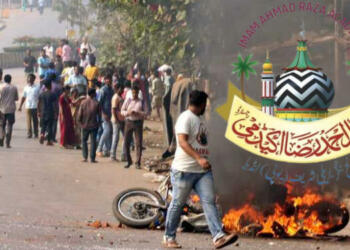 महाराष्ट्र दंगों के पीछे रज़ा अकादमी का हाथ, चरमपंथी समूह पर लगाम लगाने का समय आ गया है!