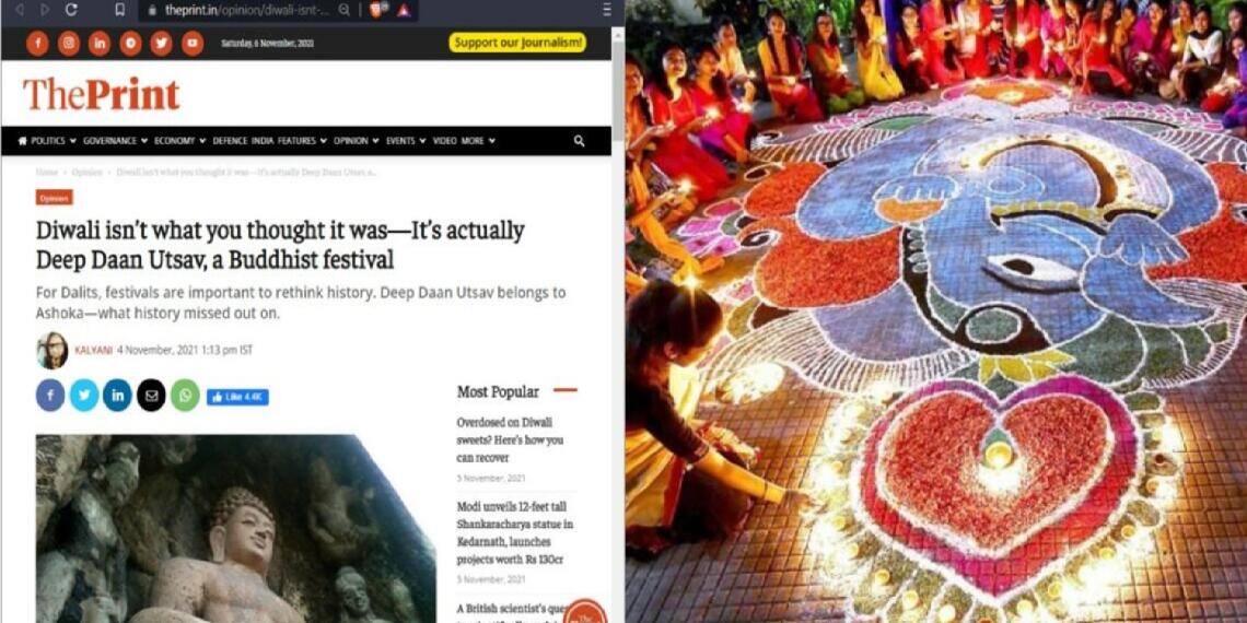 दीप दान उत्सव