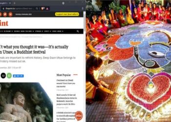 दीप दान उत्सव