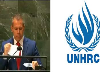 इजरायल UNHRC
