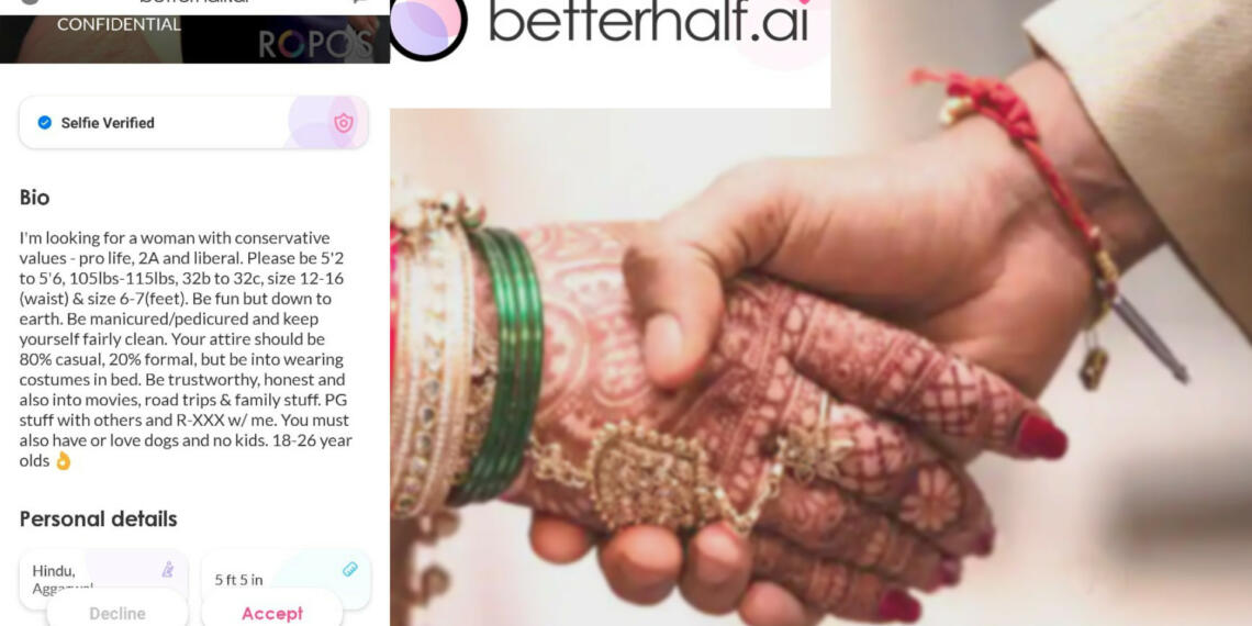 matrimony वैवाहिक विज्ञापन