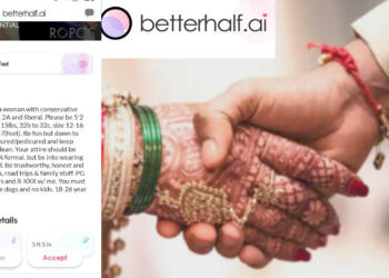 matrimony वैवाहिक विज्ञापन