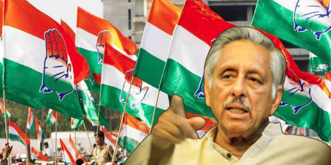 मणिशंकर अय्यर कांग्रेस