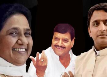 चाचा-भतीजा और बुआ: शिवपाल-अखिलेश के गठबंधन ने किया मायावती को भाजपा की ओर