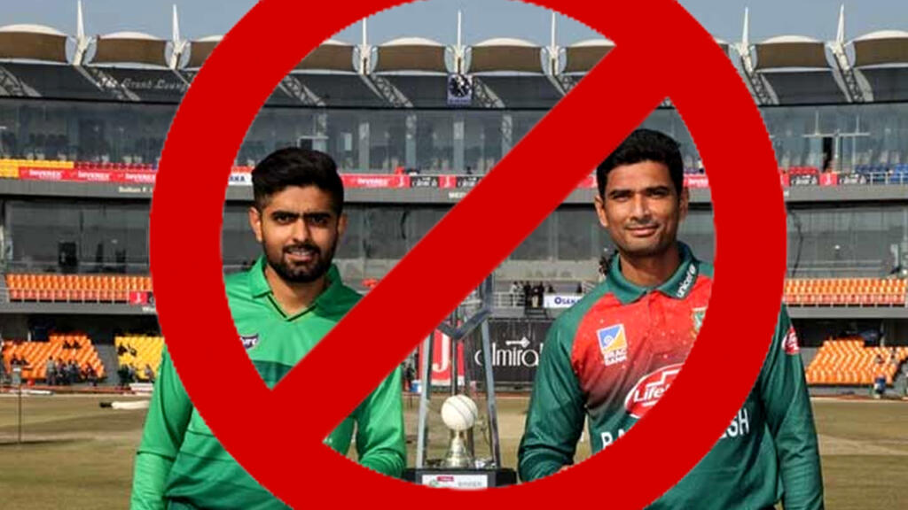 पाकिस्तान बांग्लादेश क्रिकेट
