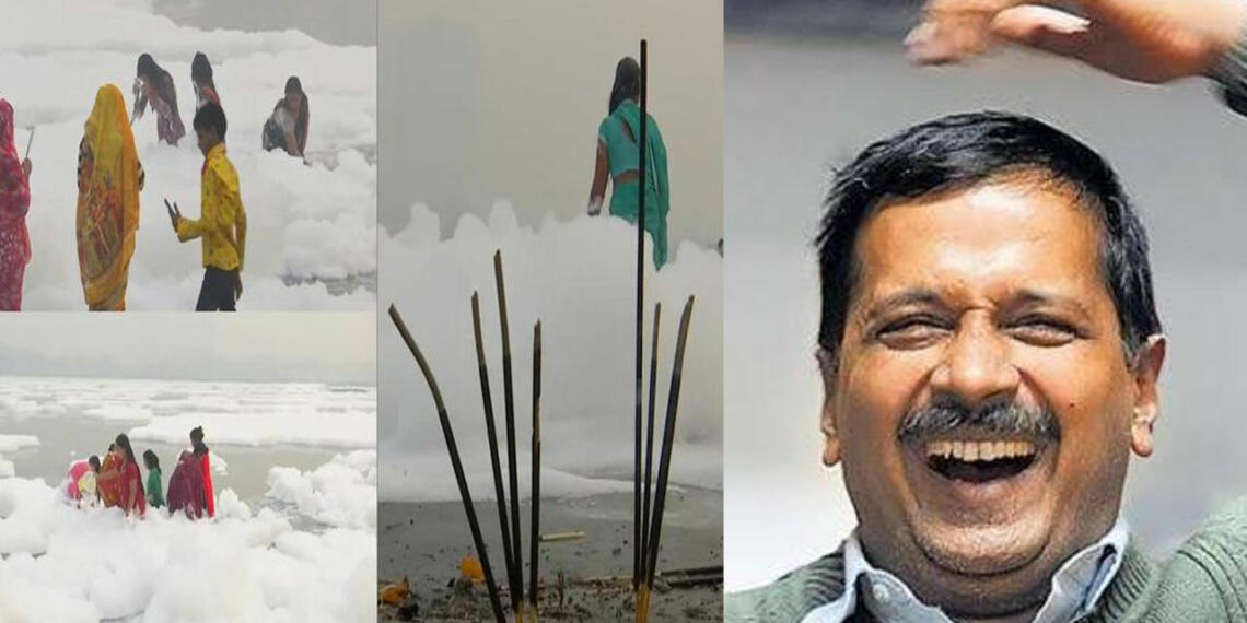 यमुना नदी प्रदूषण