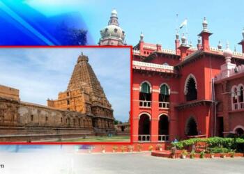 मद्रास हाई कोर्ट तमिलनाडु सरकार
