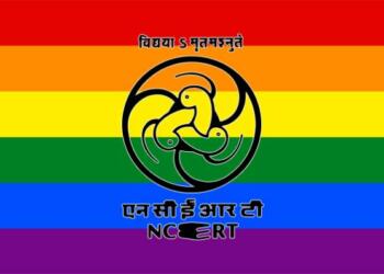 भारतीय शिक्षा व्यवस्था में अमेरिकी कूड़ा ला रही है NCERT, और मोदी सरकार बनी बैठी है मूकदर्शक