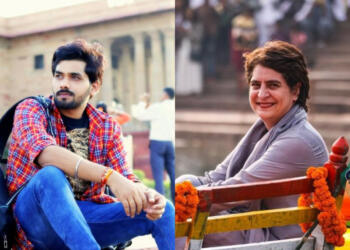 प्रियंका गाँधी कविता