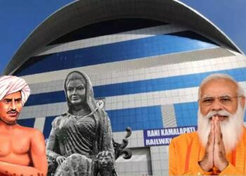 भगवान बिरसा मुंडा