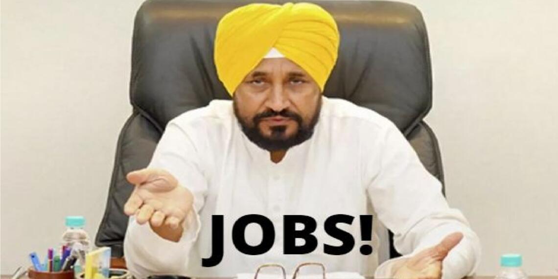 नौकरियों में आरक्षण