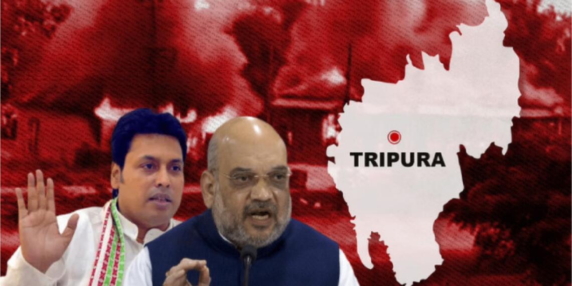 त्रिपुरा