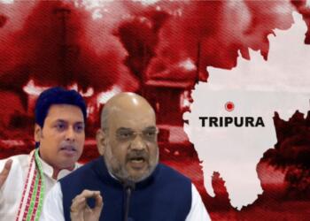 त्रिपुरा