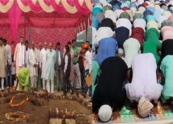 नमाज, गोवर्धन पूजा