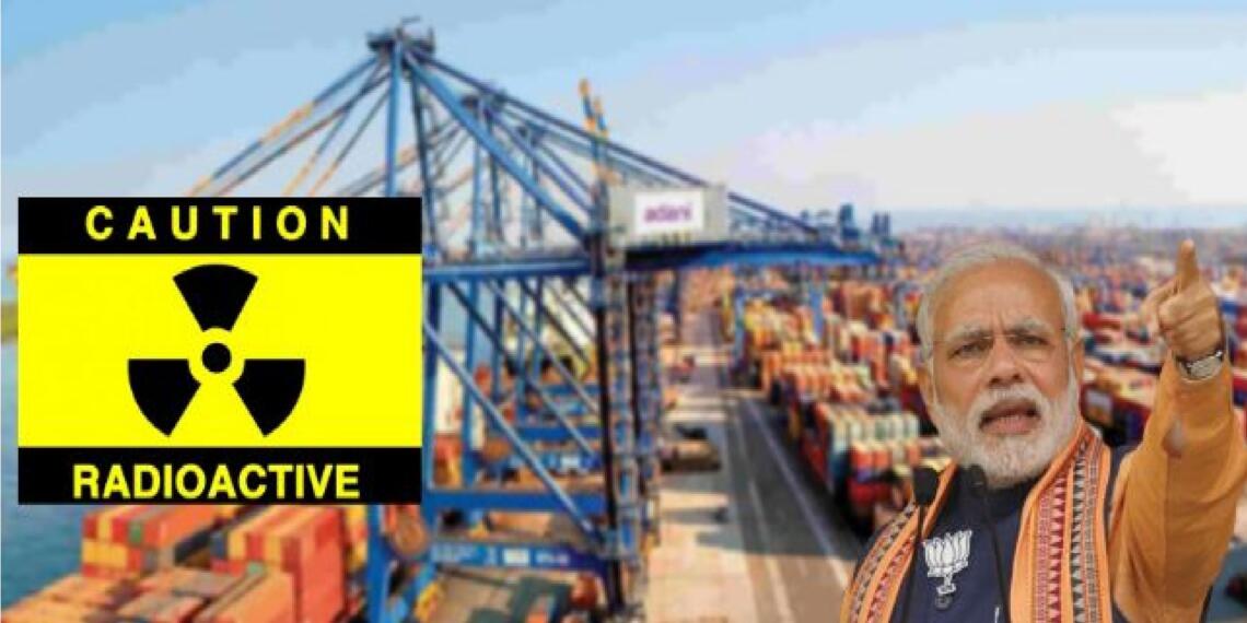 पीएम मोदी