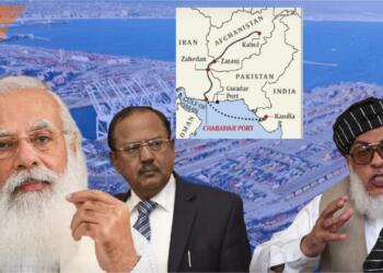 चाबहार बंदरगाह