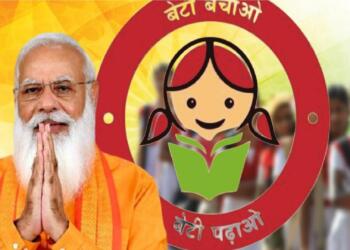 लिंगानुपात