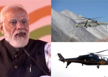 मोदी सरकार LCH