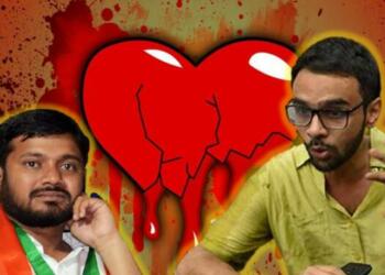 कन्हैया कुमार और उमर खालिद