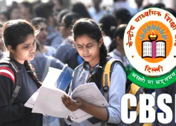 CBSE प्रश्न पत्र