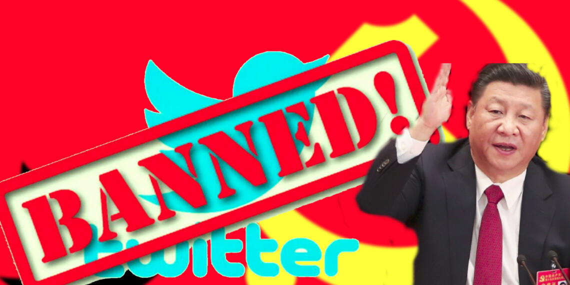 चीनी सरकार ट्विटर