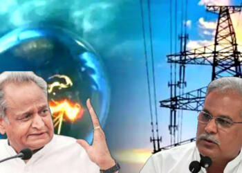 राजस्थान बिजली