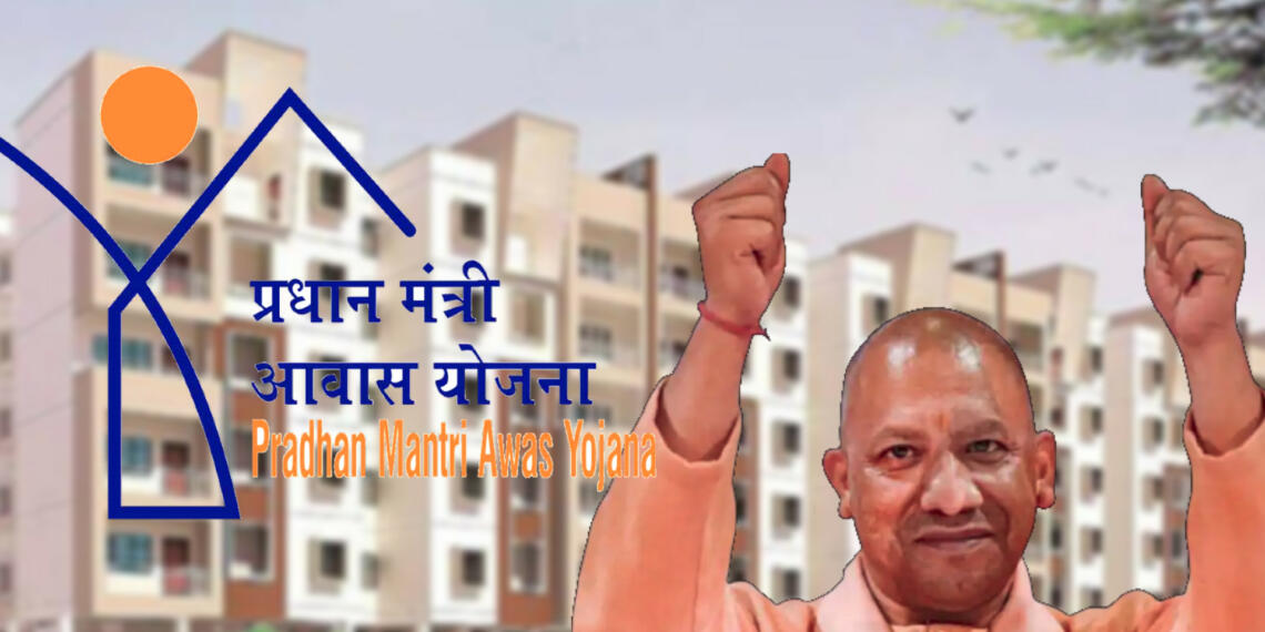 CM योगी का अनुकरणीय कदम: ‘माफियाओं से जब्त की गई जमीन पर गरीबों के लिए बनेगा मकान’