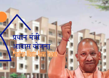 CM योगी का अनुकरणीय कदम: ‘माफियाओं से जब्त की गई जमीन पर गरीबों के लिए बनेगा मकान’