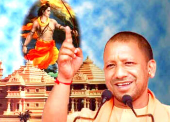 रामराज्य