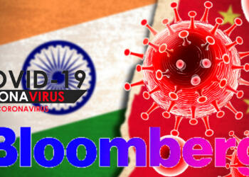 Bloomberg भारत