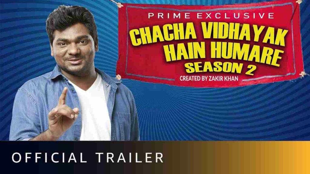 चाचा विधायक है हमारे सीजन 2Chacha Vidhayak hai hamare season 2 poster download